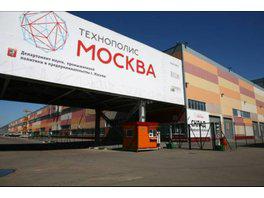 Структуру технополиса «Москва» пополнит крупнейший в Европе образовательный коворкинг