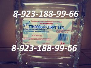 Спирт Этиловый Медицинский Пищевой 95%-96% ГОСТ В Новосибирске, Новосибирск