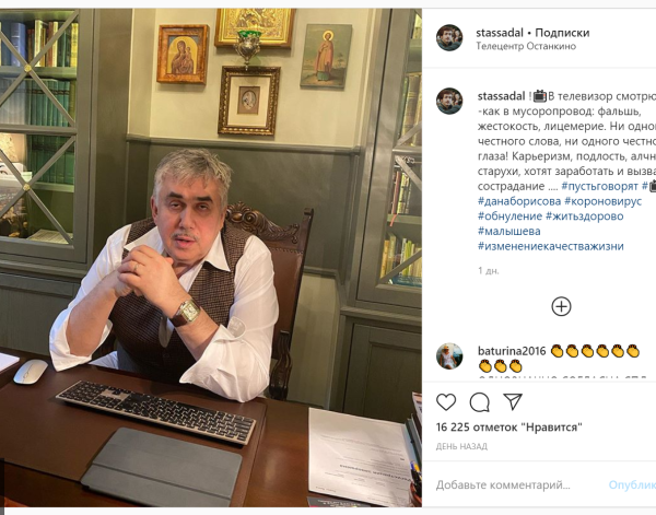 Садальский рассказал о «фальши и лицемерии» на российском ТВ