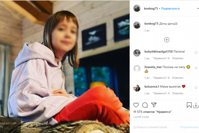 Богомолов выложил фотографию подросшей дочери с новой прической