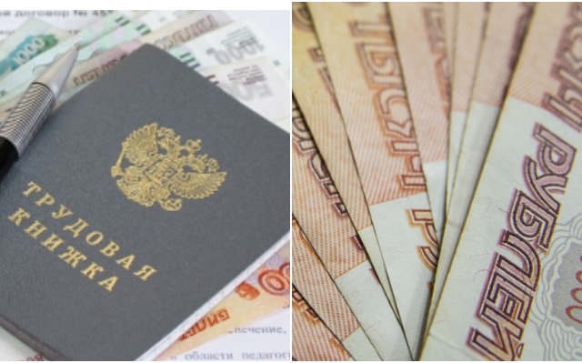Россияне по новому закону смогут получить до пяти зарплат при увольнении с 12 августа